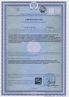 Сертификат на продукцию BioTech ./i/sert/biotech/ Liquid BCAA Certificate.jpg